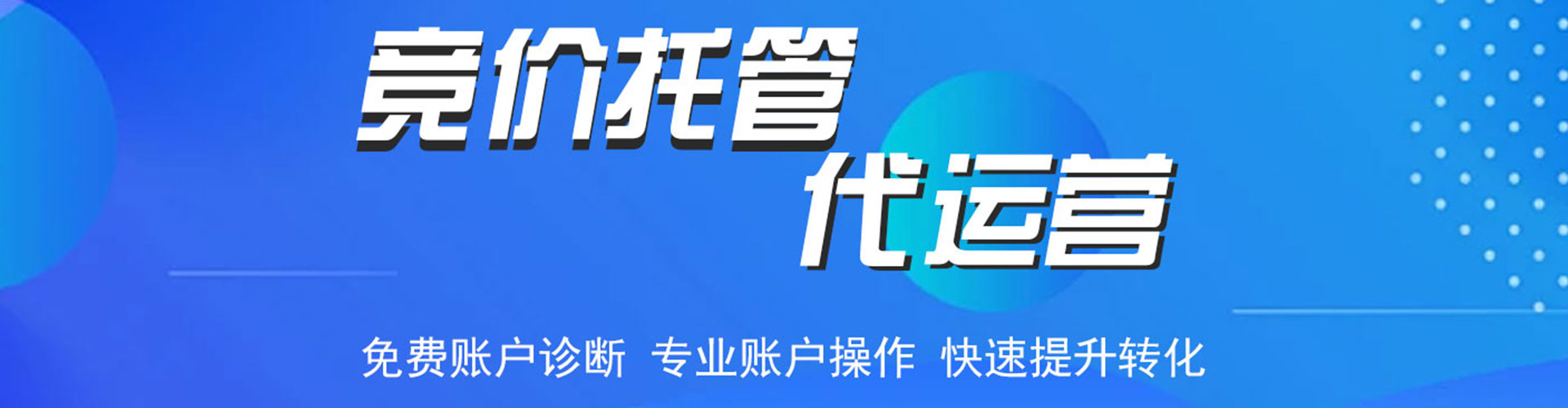 积石山百度充值高返点